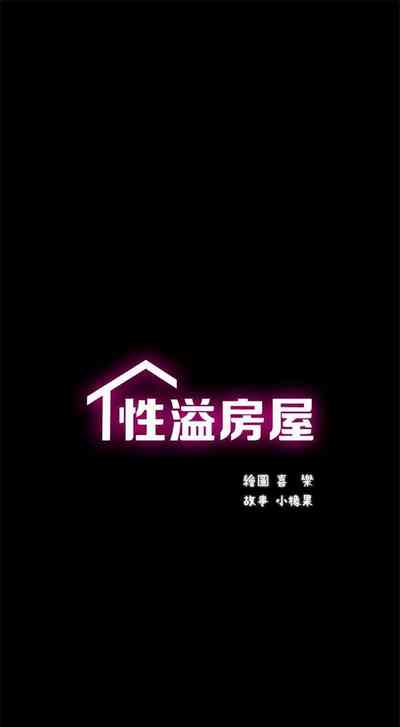 第13頁圖
