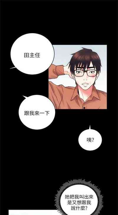 第73頁圖