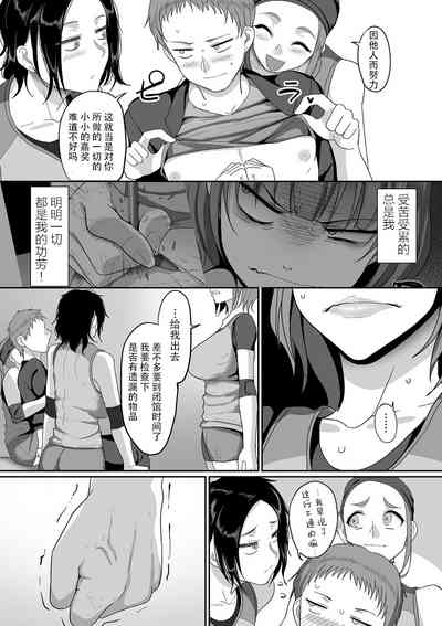 第9頁圖