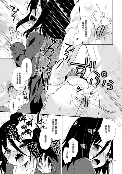 第21頁圖