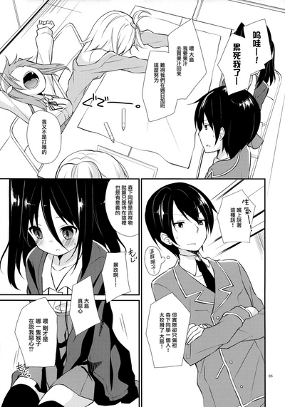 第5頁圖