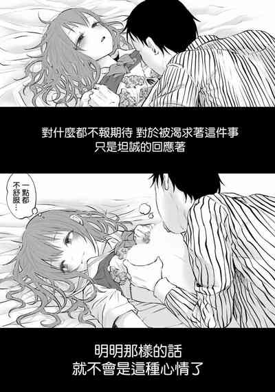 第149頁圖