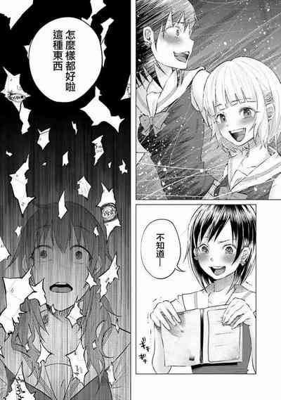 第161頁圖