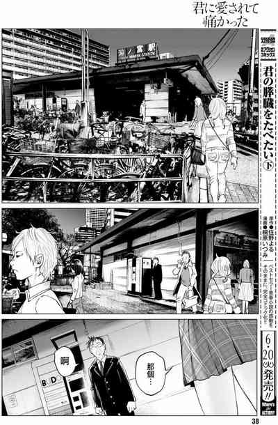 第33頁圖