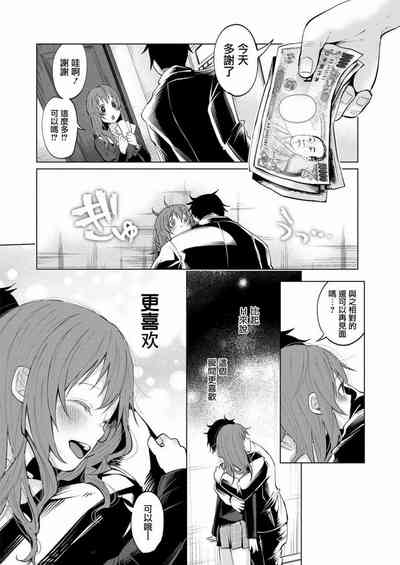 第45頁圖