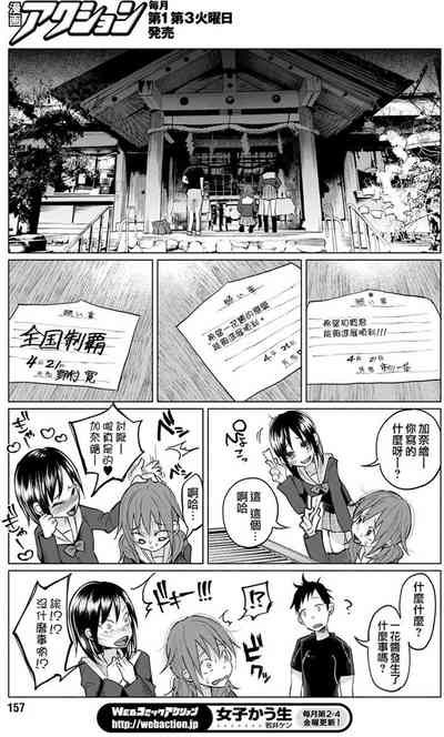 第89頁圖