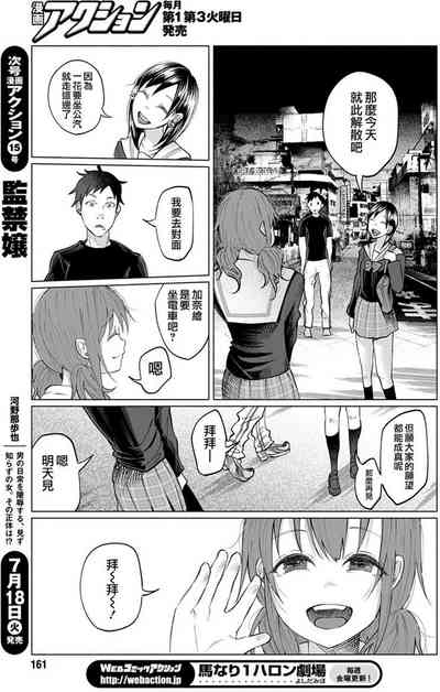 第93頁圖