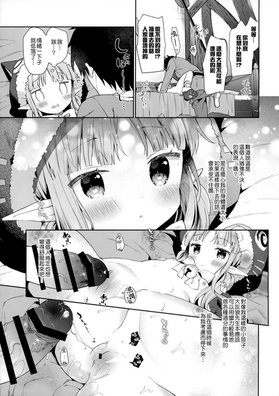 第13页图
