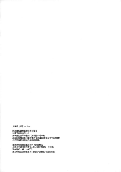 第25页图