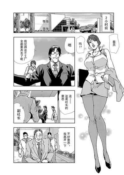 第5页图