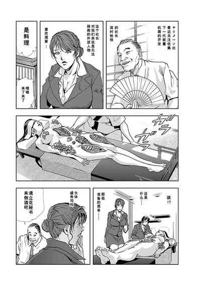 第9页图