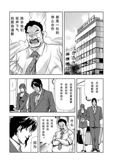 第9頁圖