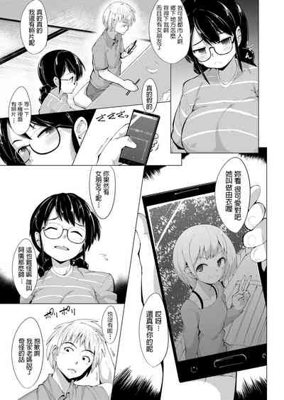 第5页图