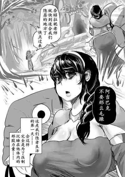 第5页图
