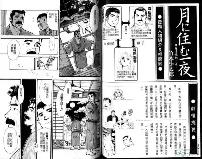 第57页图