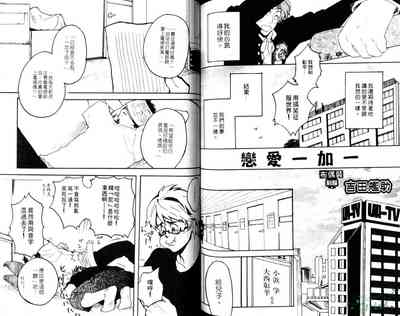 第69页图