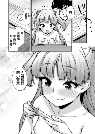 第9頁圖