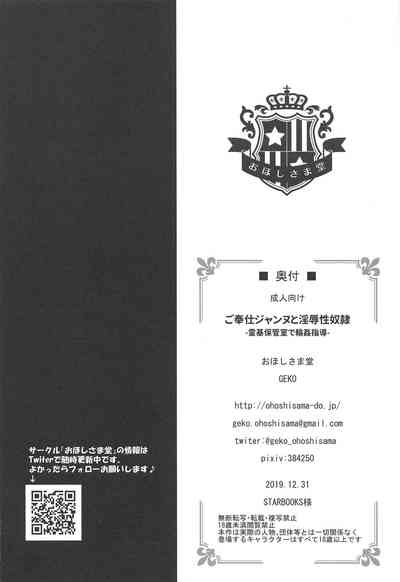 第21页图
