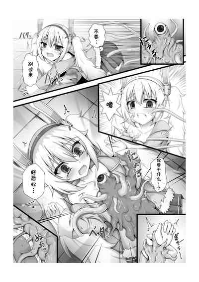 第9頁圖