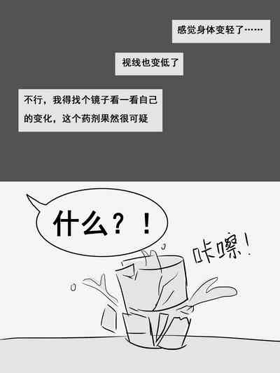 第5页图