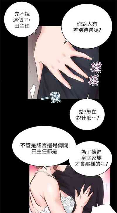 第145頁圖