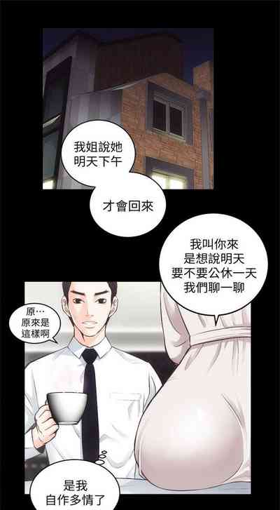第157頁圖