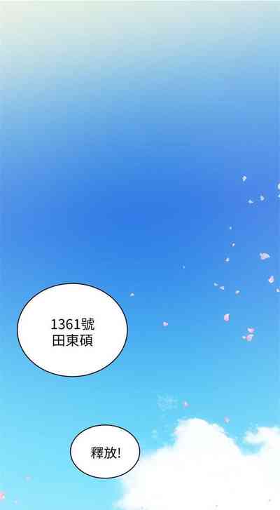 第181頁圖
