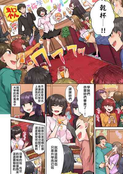 第153页图