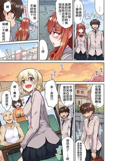 第189页图