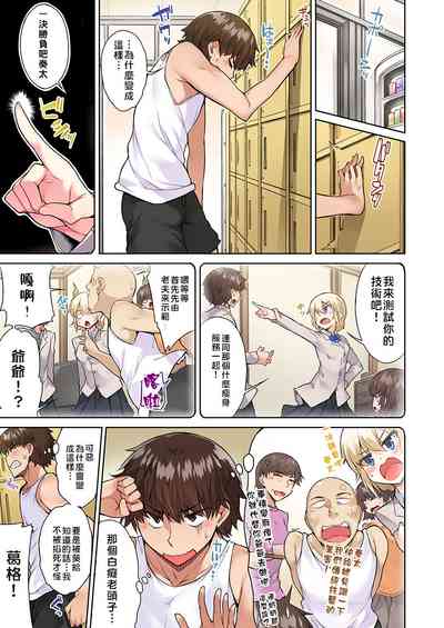 第193页图