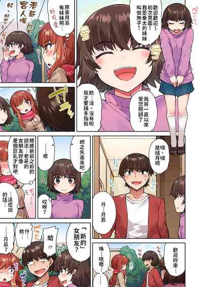 第29页图