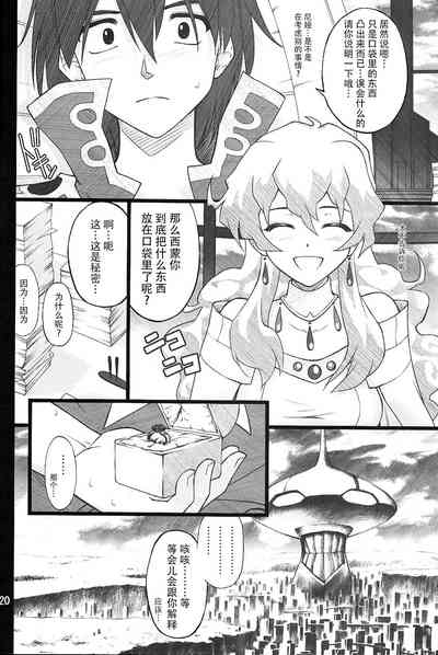 第21頁圖