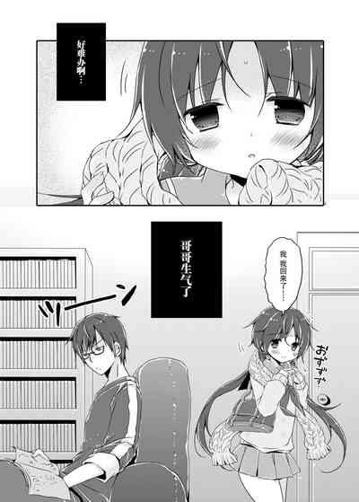 第5页图