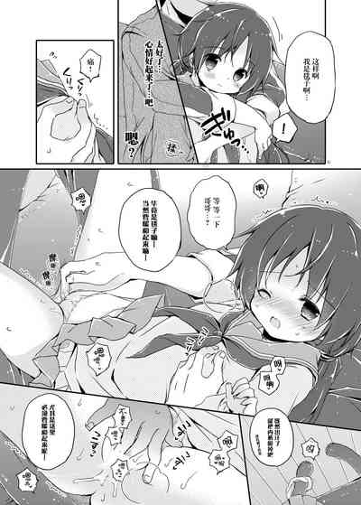 第9页图