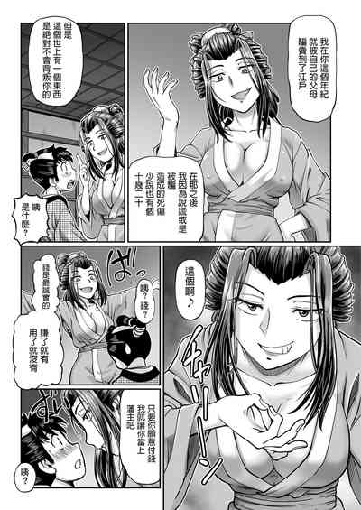 第13頁圖