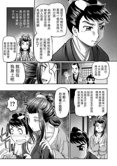 第5頁圖