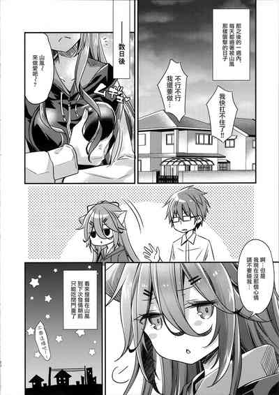 第21頁圖