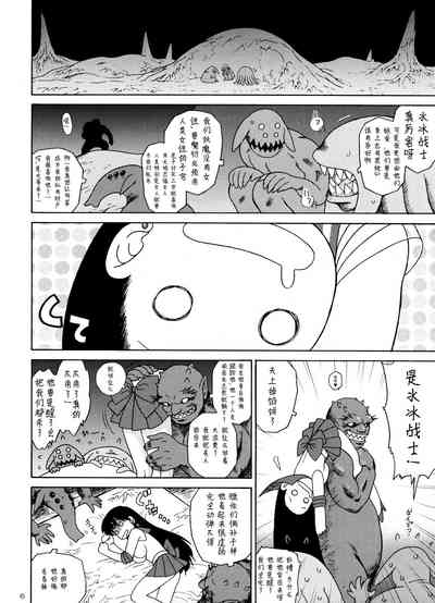 第21頁圖