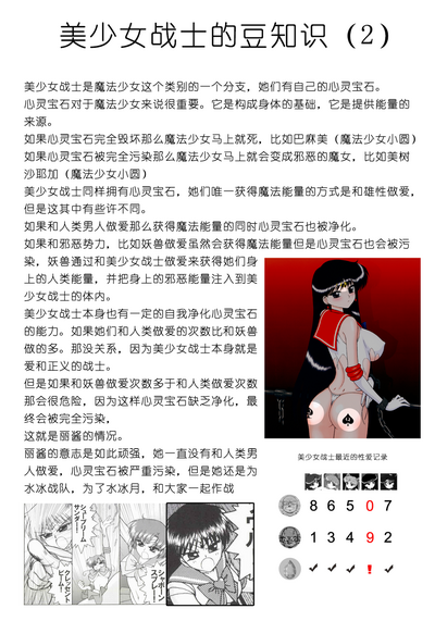 第49頁圖