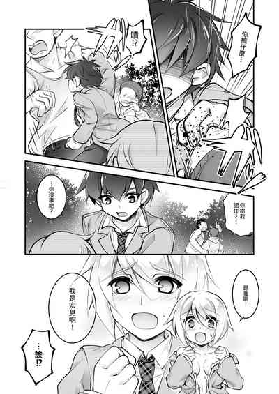 第9頁圖