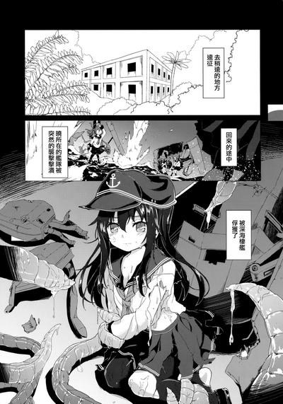 第5頁圖
