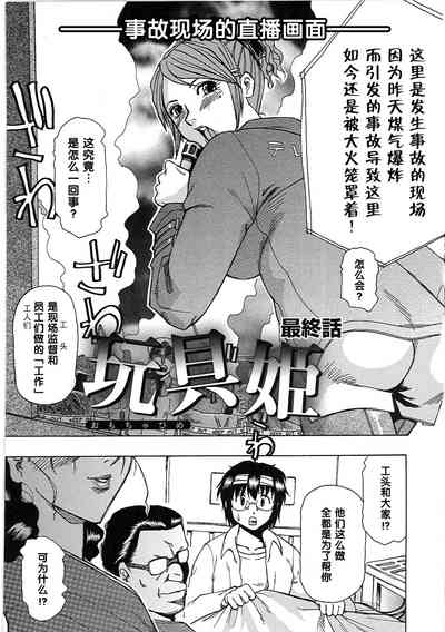 第1頁圖