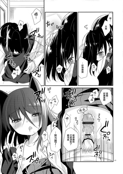 第21页图