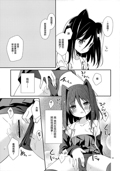 第9页图