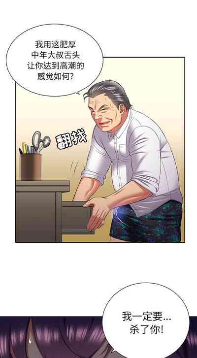 第173頁圖