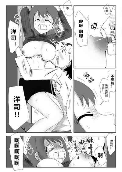 第5頁圖