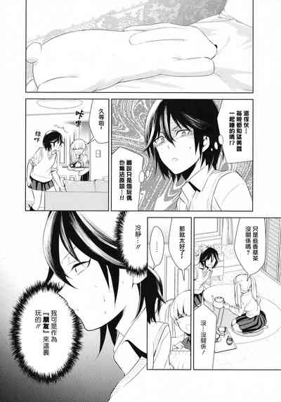 第5頁圖