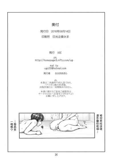 第25頁圖