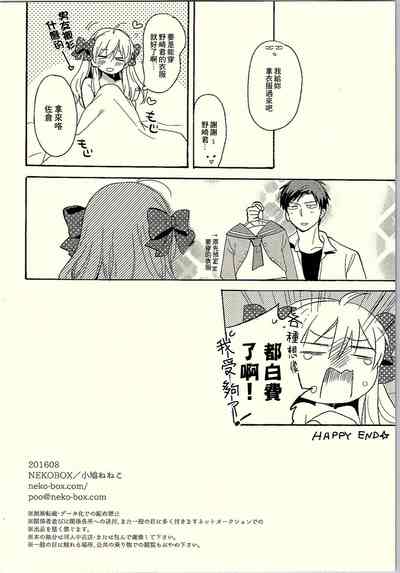 第17頁圖