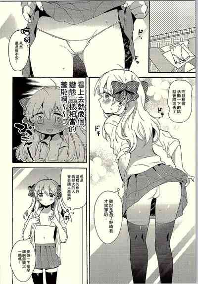 第5頁圖